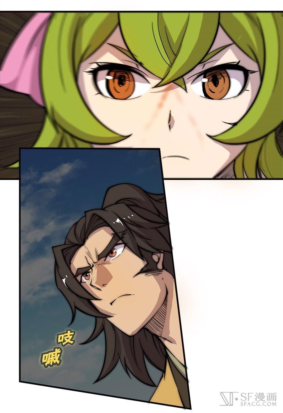 Martial King’s Retired Life Chapter 50 Bahasa Indonesia